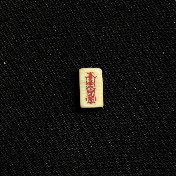 PC511 方糖背云 只做天然猛犸牙