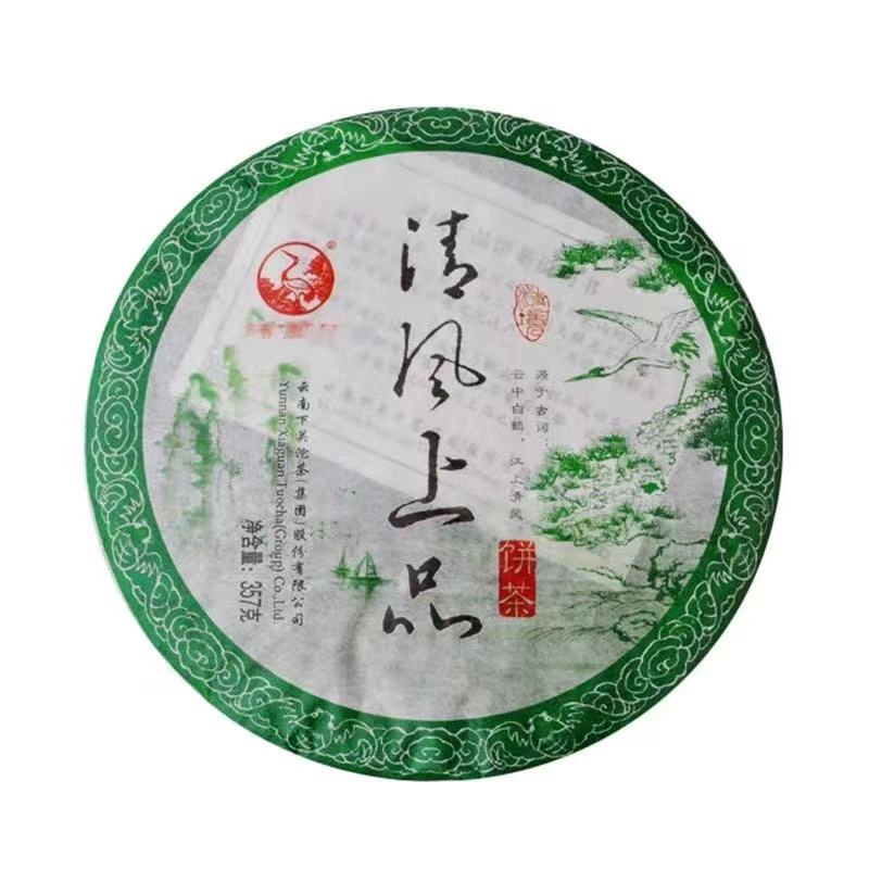 2012年下关茶厂 易武【清风上品 】普洱生茶357g广东干仓