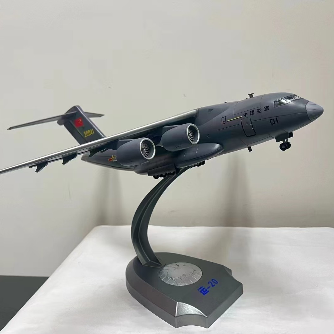 运20鲲鹏战略运输机仿真合金模型退伍收藏静态摆件