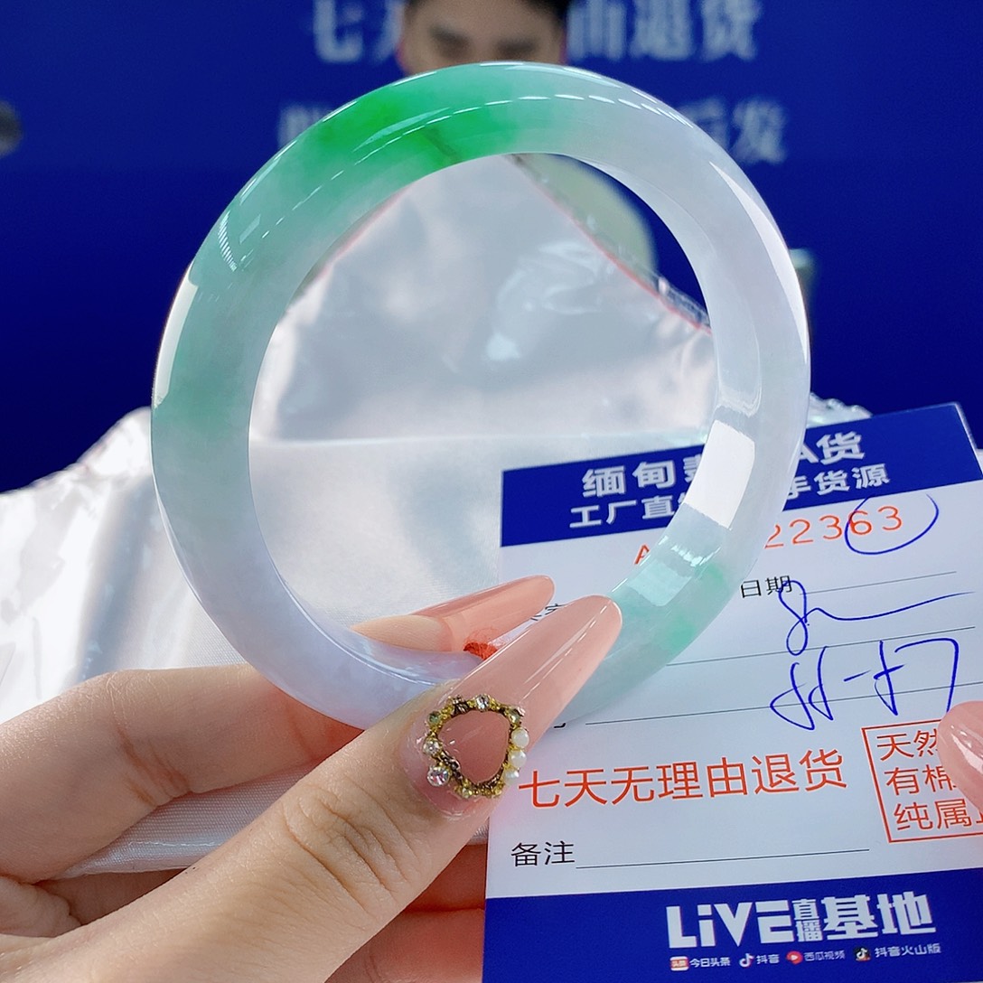 翡翠未镶嵌手镯63