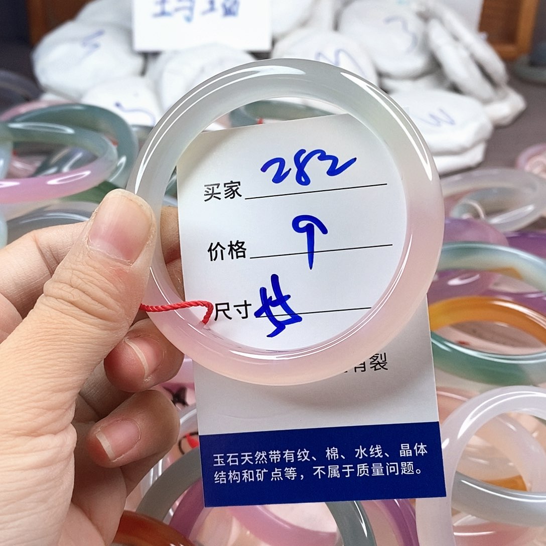 手镯玛瑙/玉髓未镶嵌282