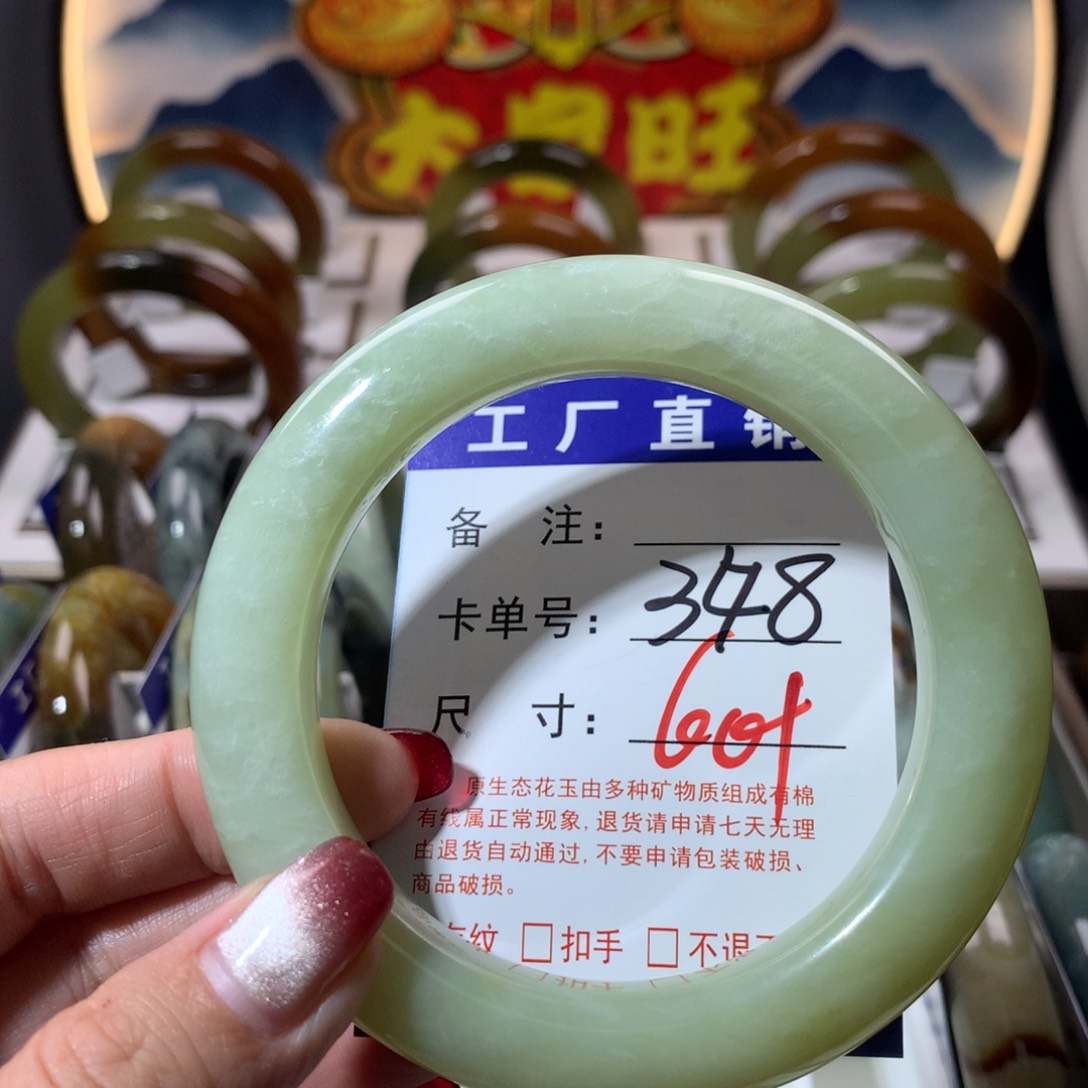 【闪购商品】蛇纹石玉手镯未镶嵌