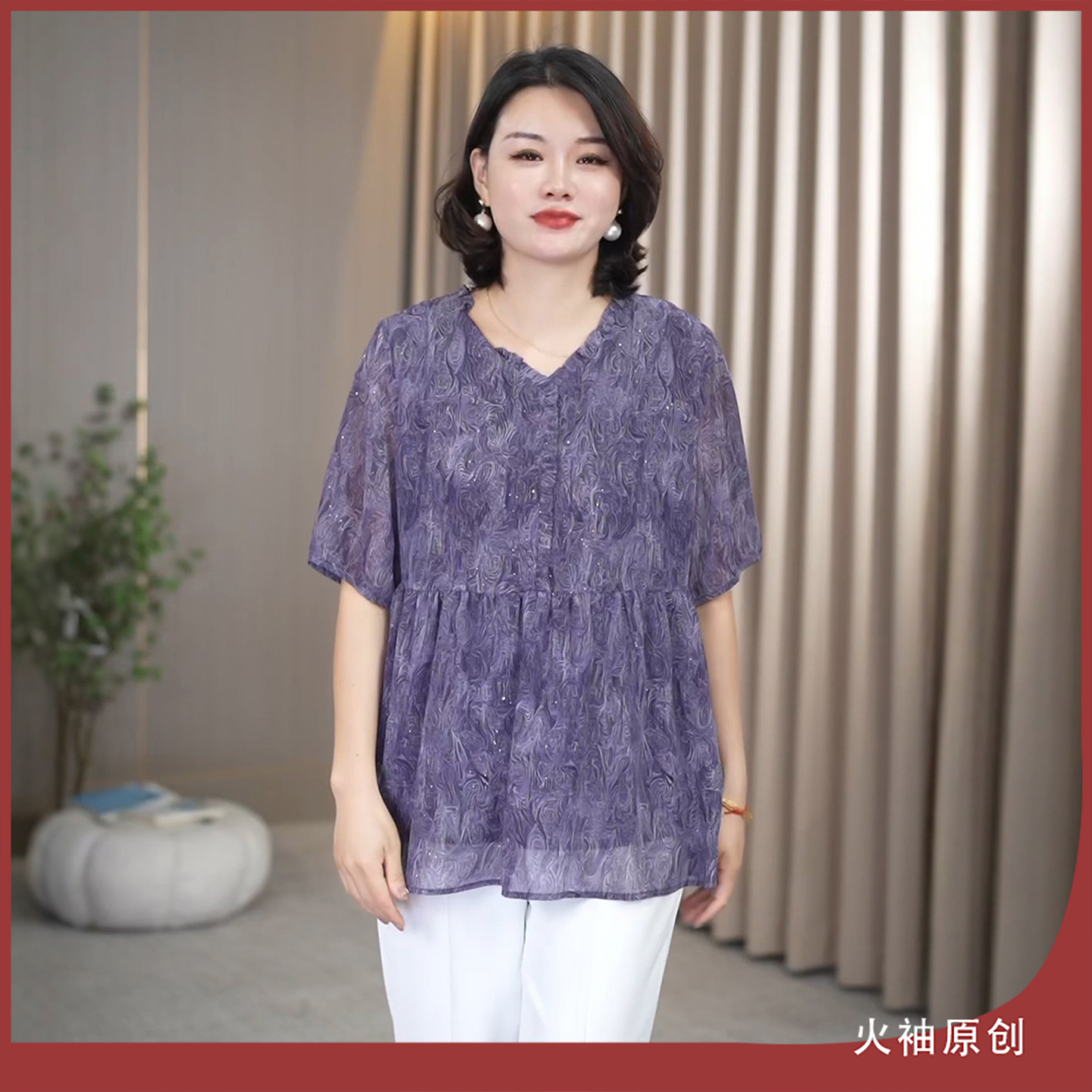 火袖H014中老年妈妈装法式V领夏装新款宽松显瘦气质女士印花小衫