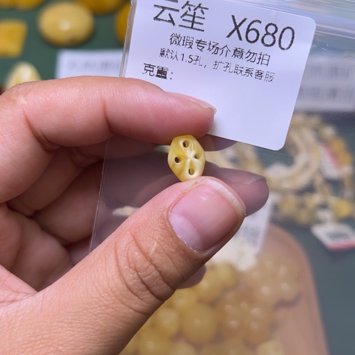 琥珀未镶嵌珠宝奇石