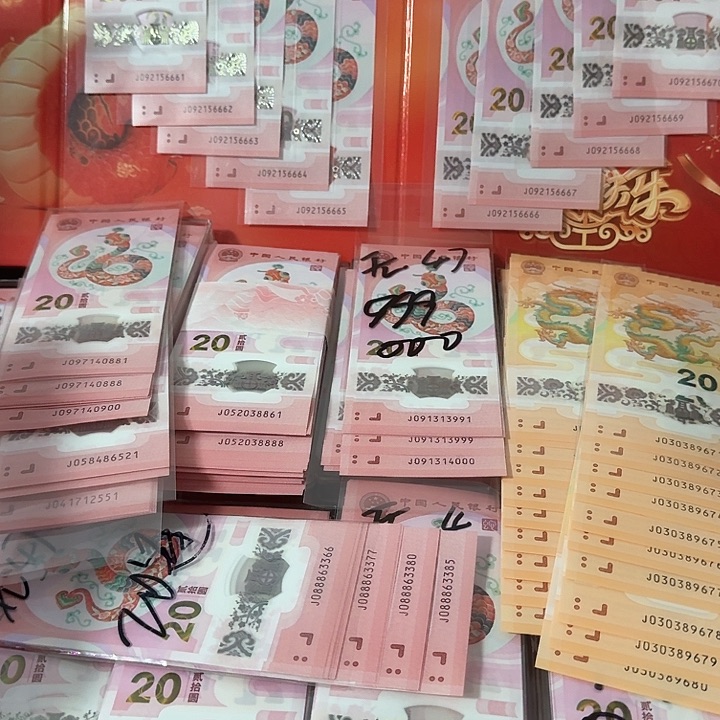 塑料东*虎0328带蛇币礼盒京东包邮