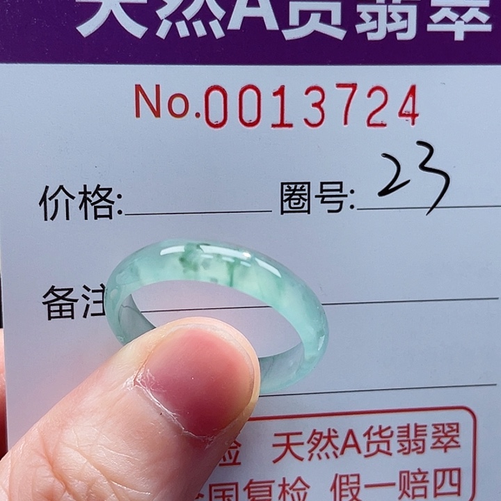 翡翠戒指未镶嵌戒指
