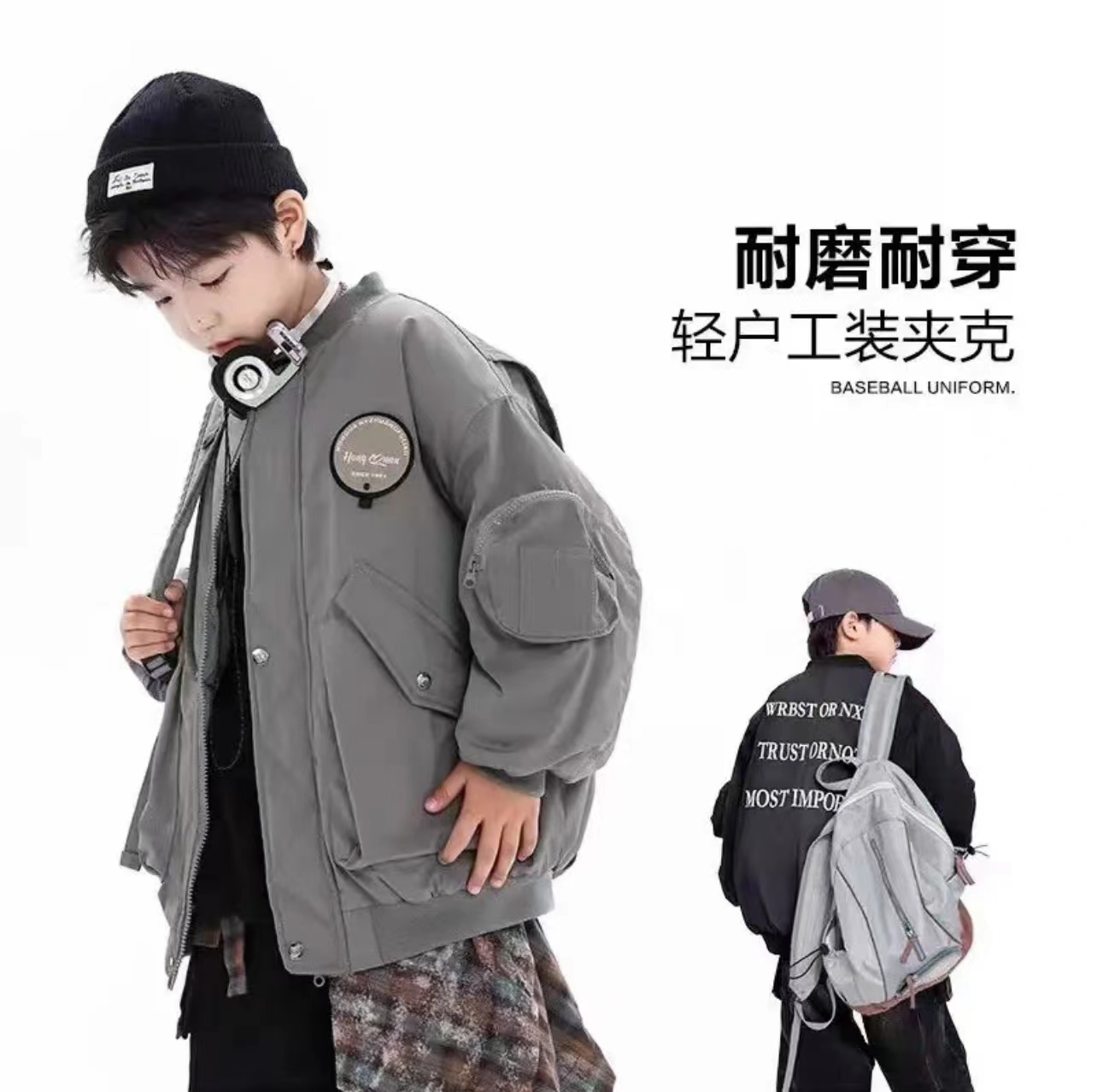 【潮流三防冲锋衣】男童夹克衫新款童装春秋款韩版洋气外套棒球服