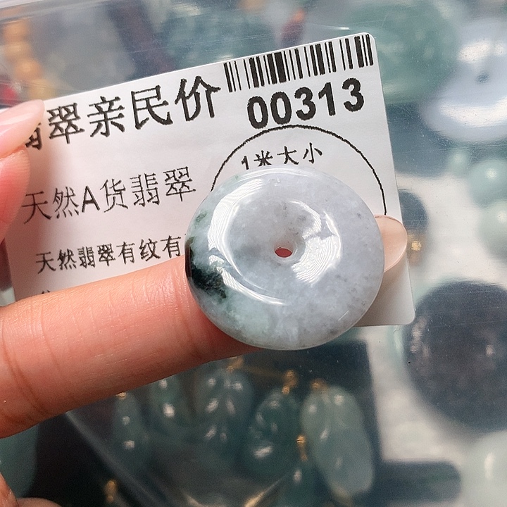 翡翠吊坠(不含链)未镶嵌0000000313