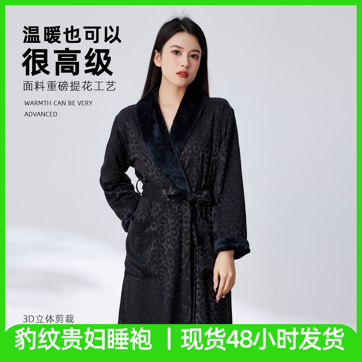 爆款2025新款长款豹纹睡袍女款四季通用浴袍加绒加厚高货情侣男士