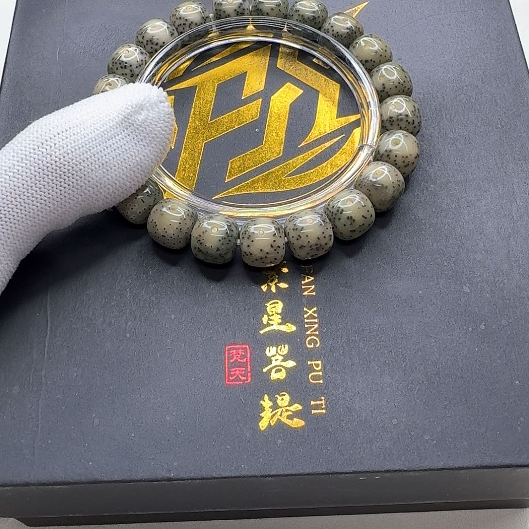 星月菩提吊坠9梵天糯冰卡姿兰大眼睛11单圈一物一图
