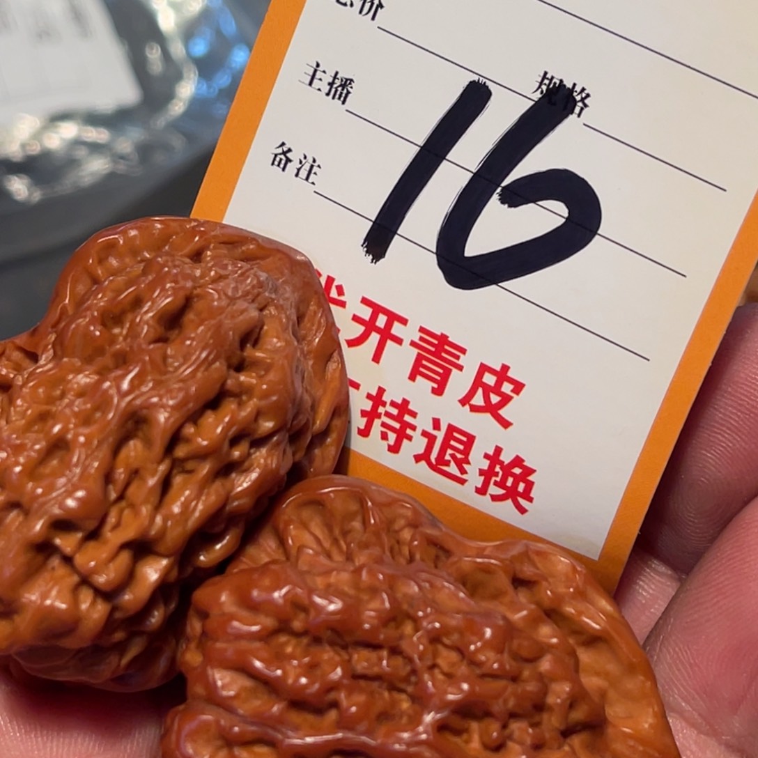 文玩核桃吊坠哦我我哦哦哦哦哦