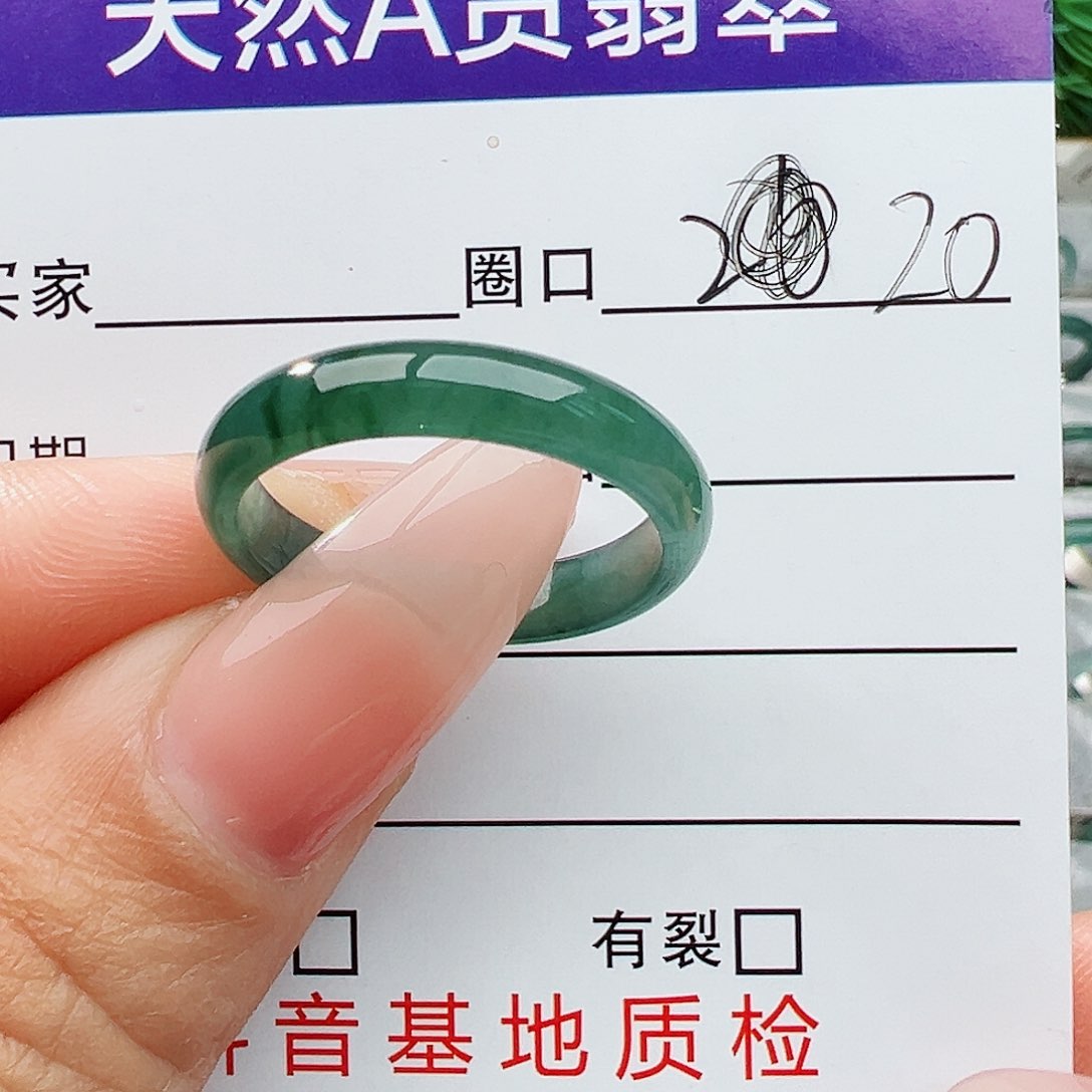 未镶嵌戒指翡翠翡翠