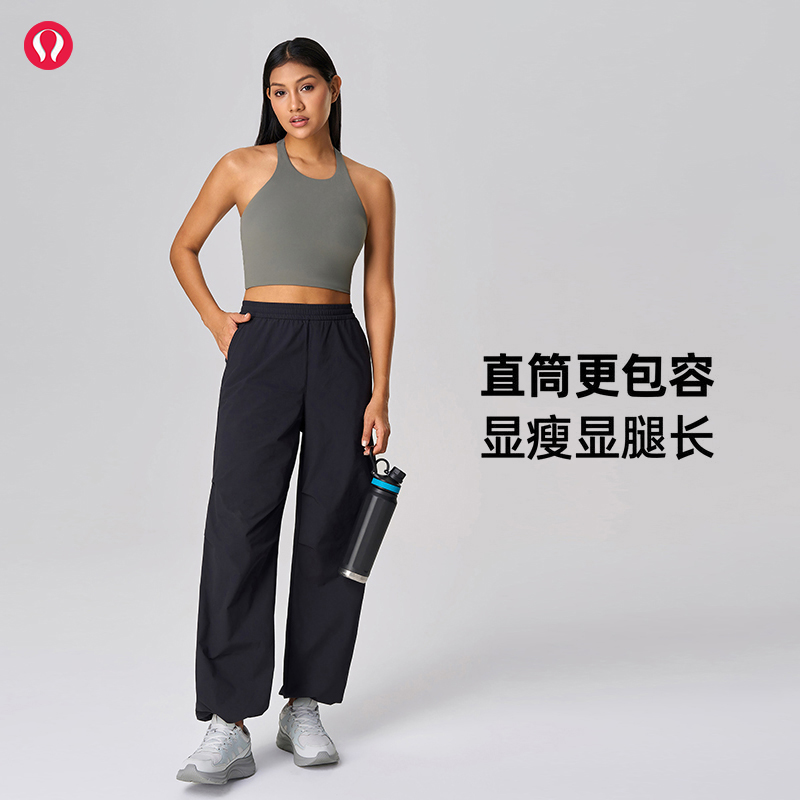 露露首领春夏束脚阔腿休闲速干透气健身瑜伽运动长裤女薄款