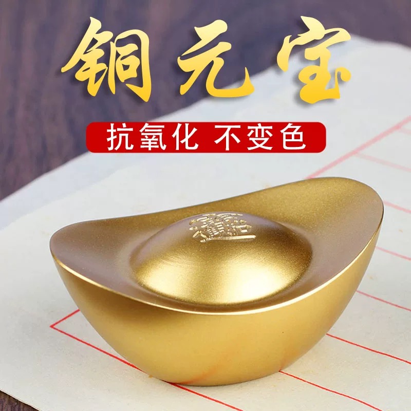 黄铜实心八方来财金色家用创意黄铜元宝家居装饰吉祥摆件