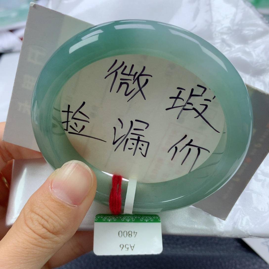 翡翠手镯未镶嵌56.5正