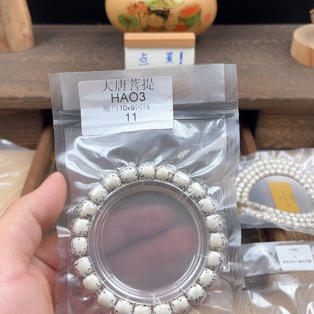 星月菩提手串HA03-11河豚