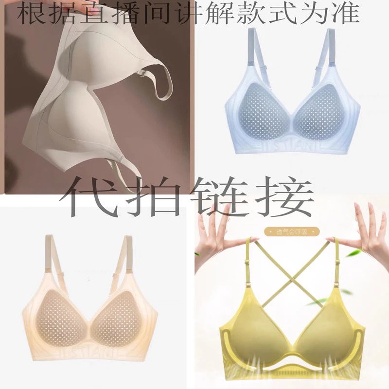 【2025新款系列-款号830缎面】透气收副乳薄款成人文胸缎面内衣聚拢