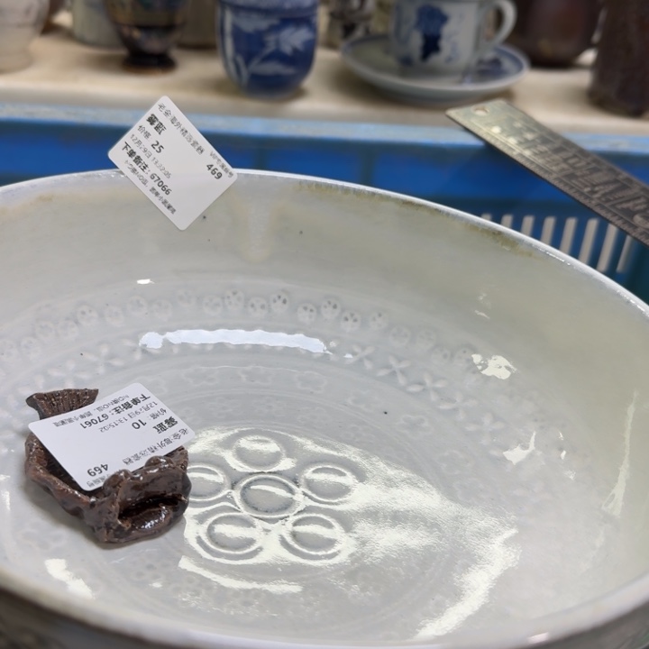 雾***蓝瓷片开播啦…开播啦！