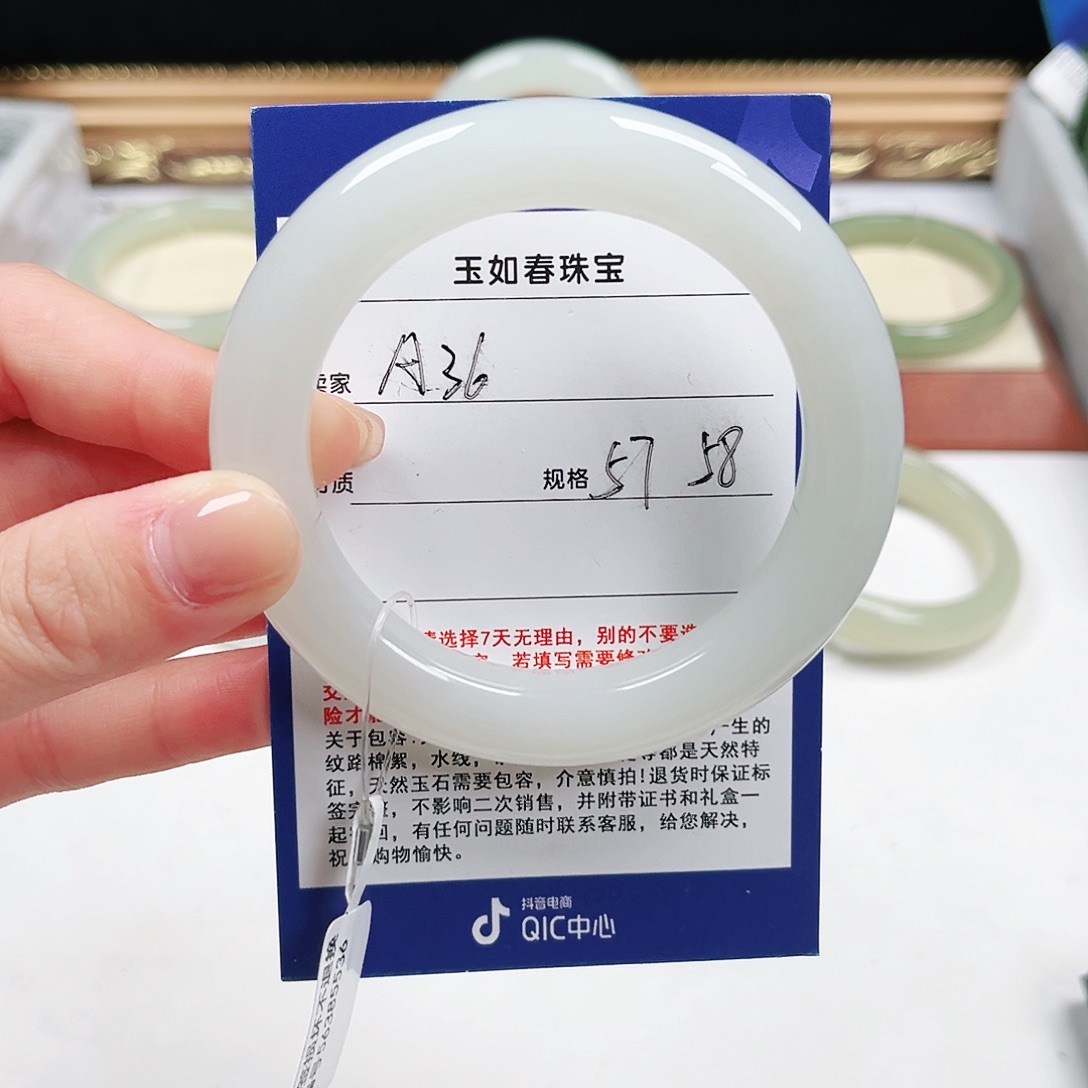 未镶嵌手镯和田玉b****8