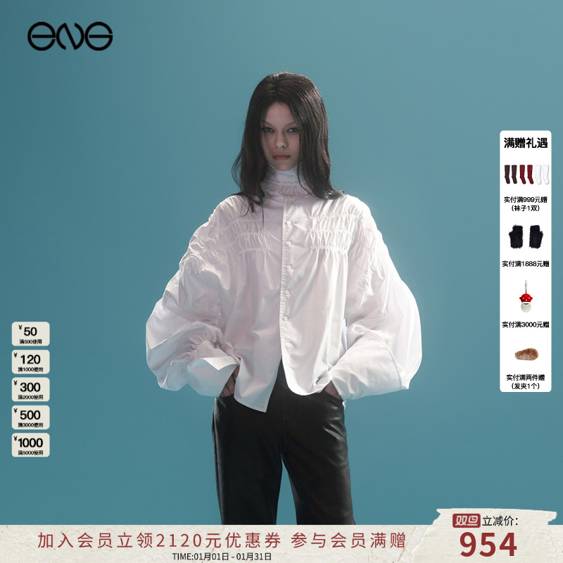 【ENG】Anomalies Department 流光风宫廷风抽皱长袖衬衫 2025新款