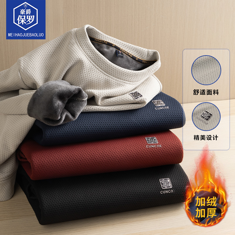 豪爵保罗秋冬季新款卫衣高档男士时尚圆领百搭加绒加厚862301