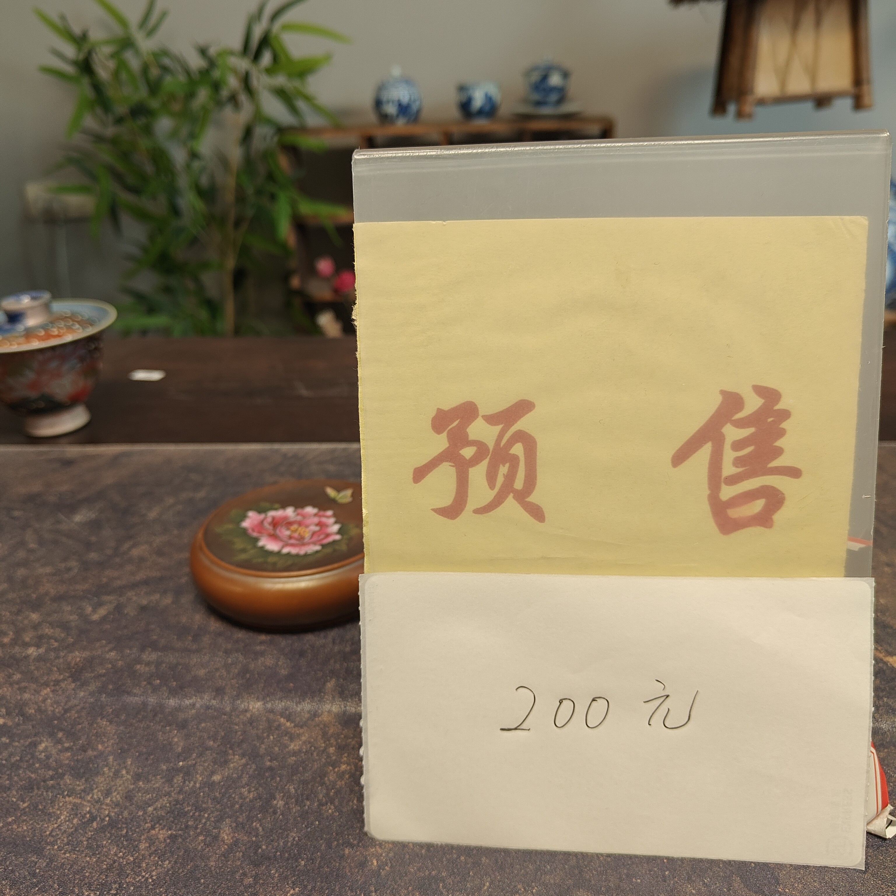 景德镇全手工制作预售链接款