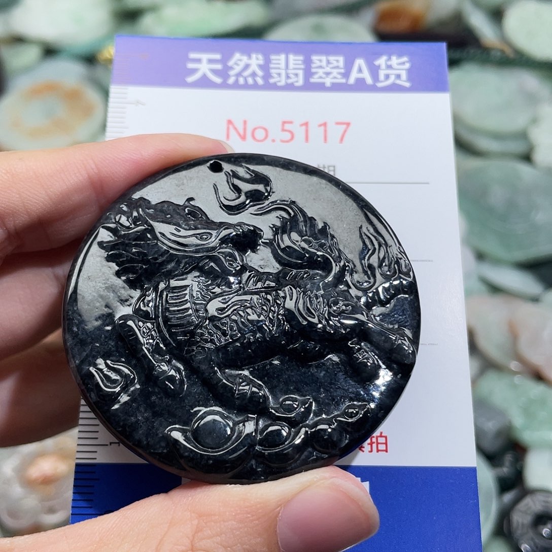 翡翠未镶嵌挂件5117