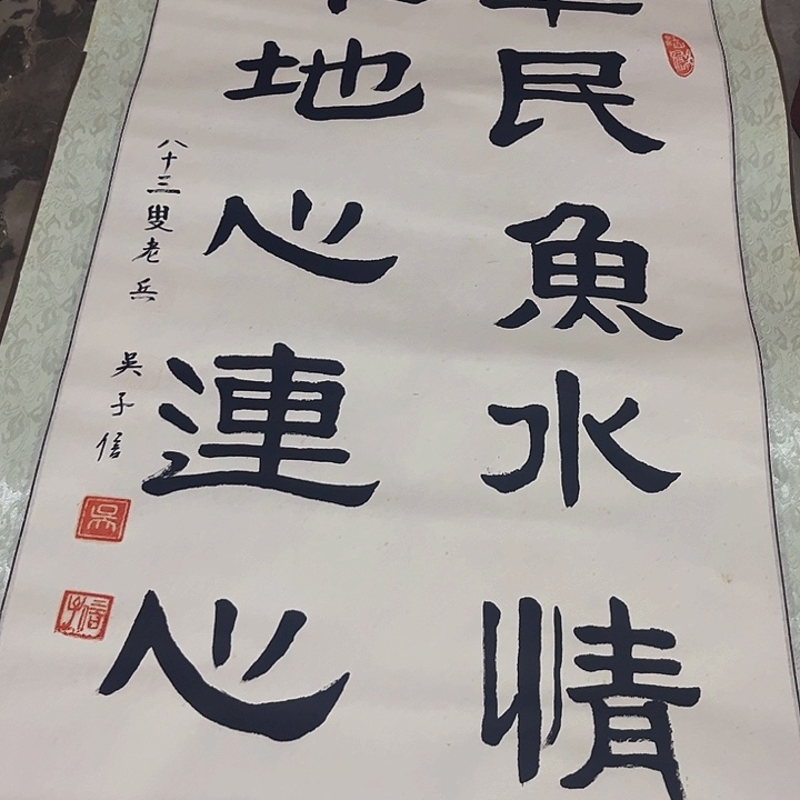 摆件，轴坏，破损，水渍都是正常的
