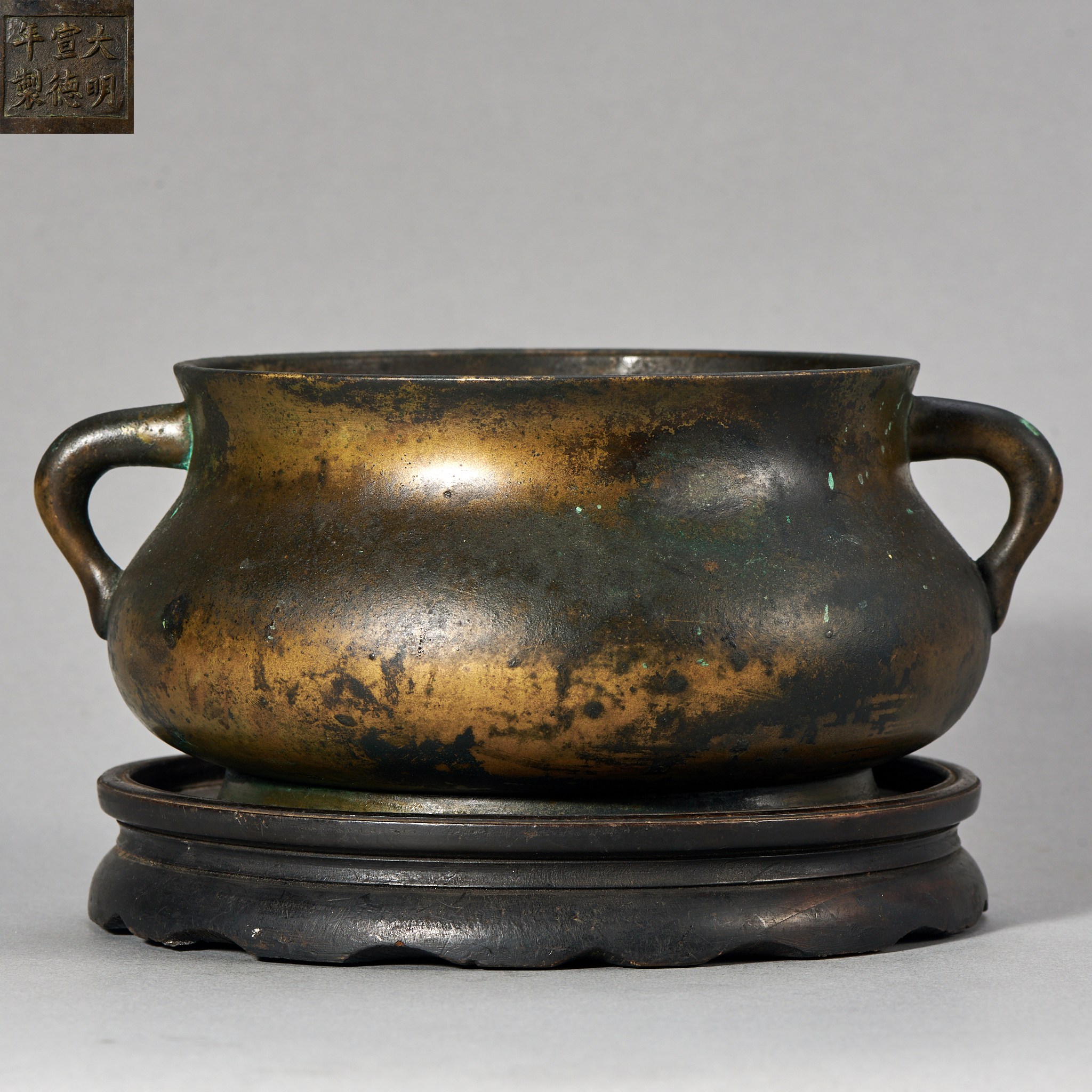 LOT048 清“大明宣德年制”款蚰耳炉