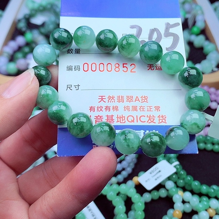 毛衣链未镶嵌翡翠