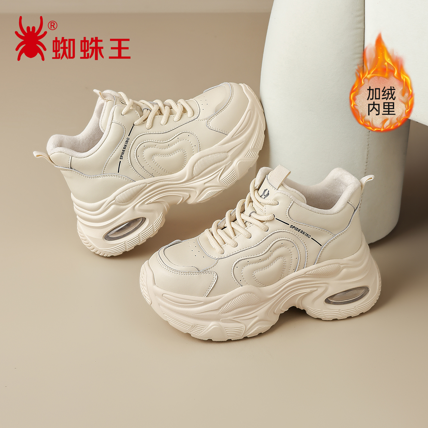 蜘蛛王女鞋2025春季新款真皮增高休闲鞋小白鞋松糕老爹鞋女33F072