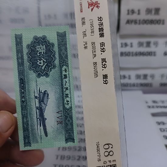 你***好纸10..95296921.....