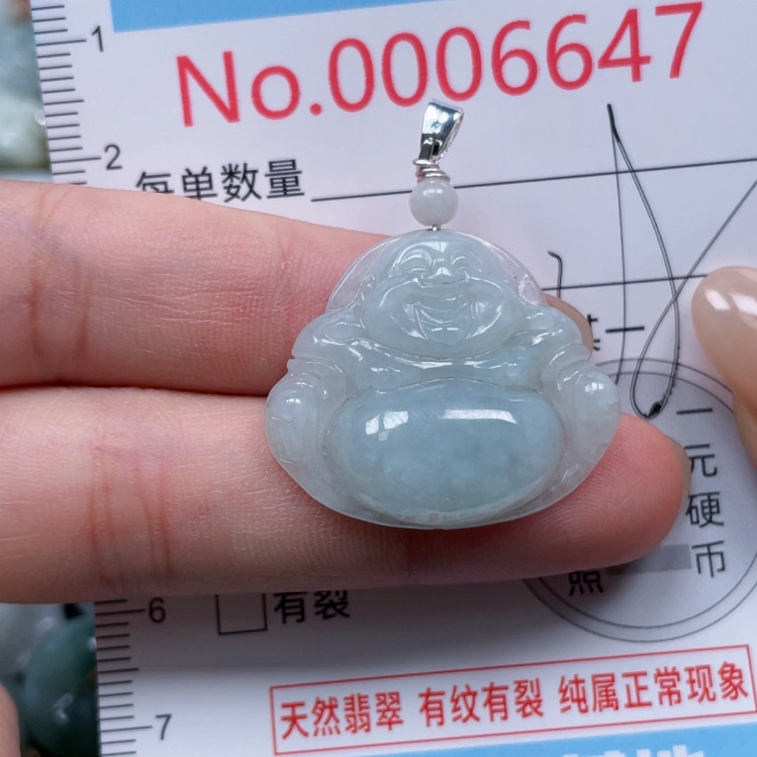 翡翠未镶嵌吊坠(不含链)