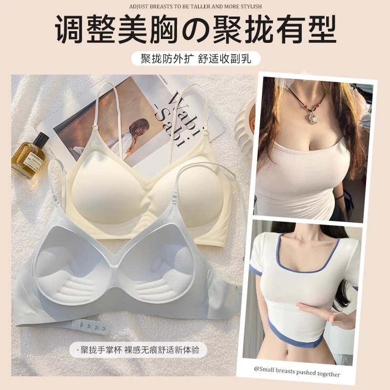 薄款挂脖性感文胸罩美背吊带细肩带内衣女小胸