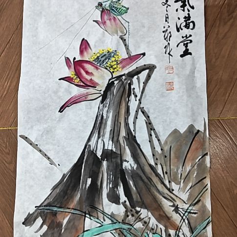 书法和气满堂 蝈蝈