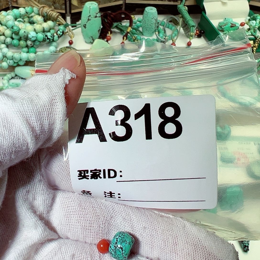 南红玛瑙卡9老型未镶嵌