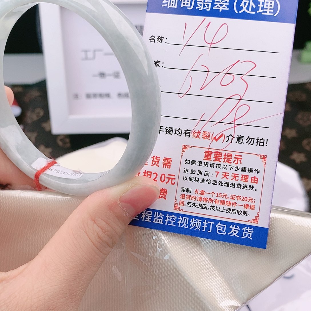 翡翠手镯未镶嵌缅甸翡翠手镯处理198元/Y4