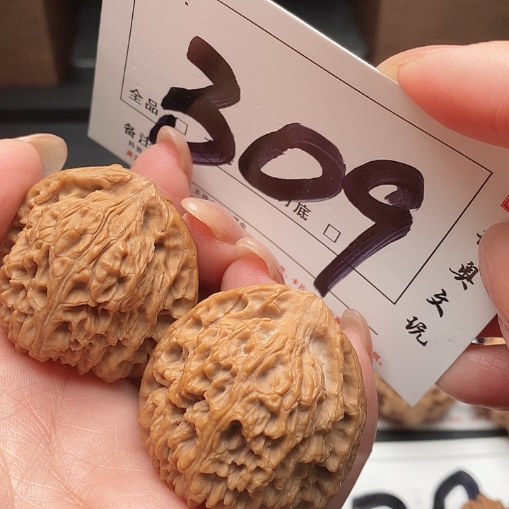 文玩核桃吊坠309号 39尺 南疆