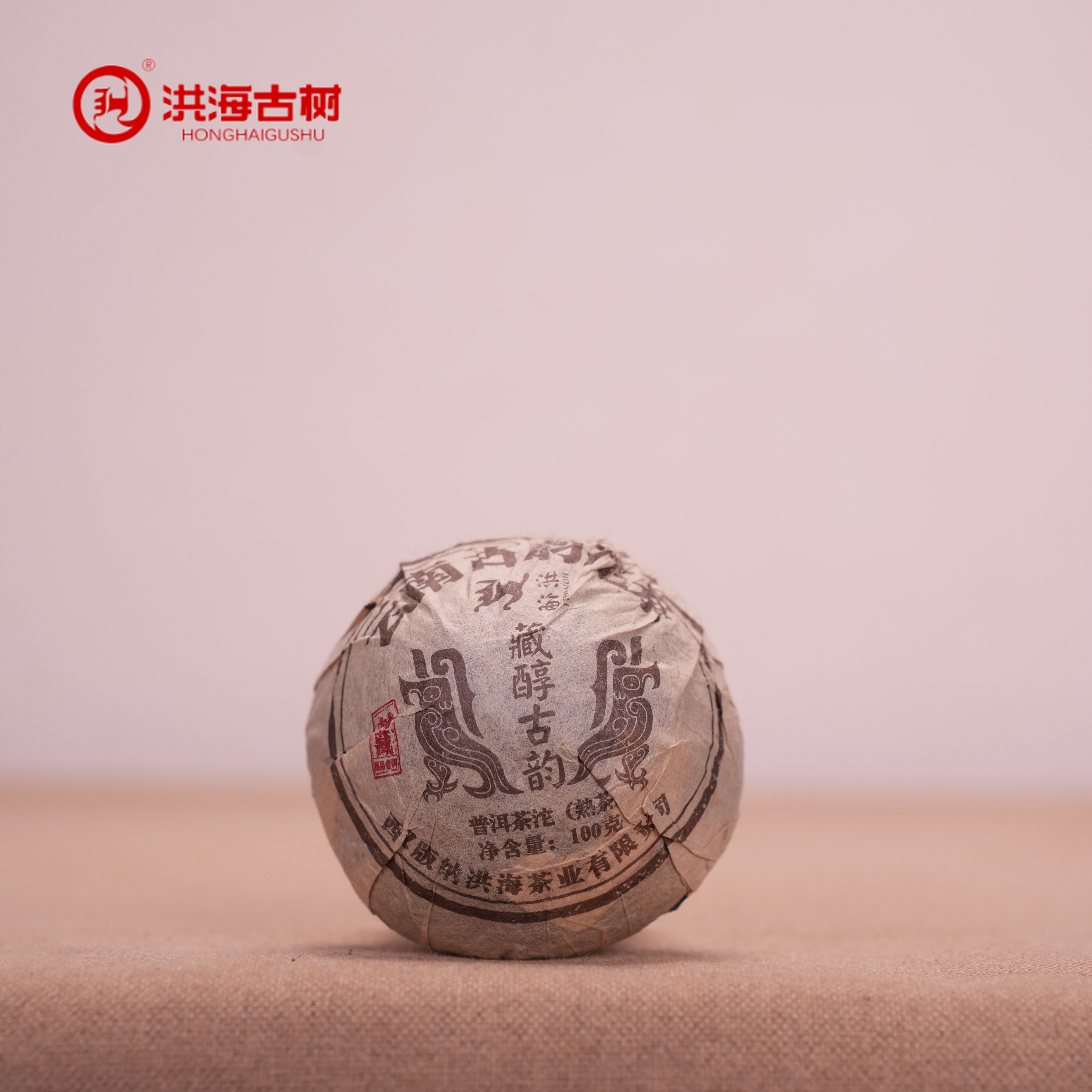 洪海|2008年藏醇古韵普洱茶熟茶沱茶100g