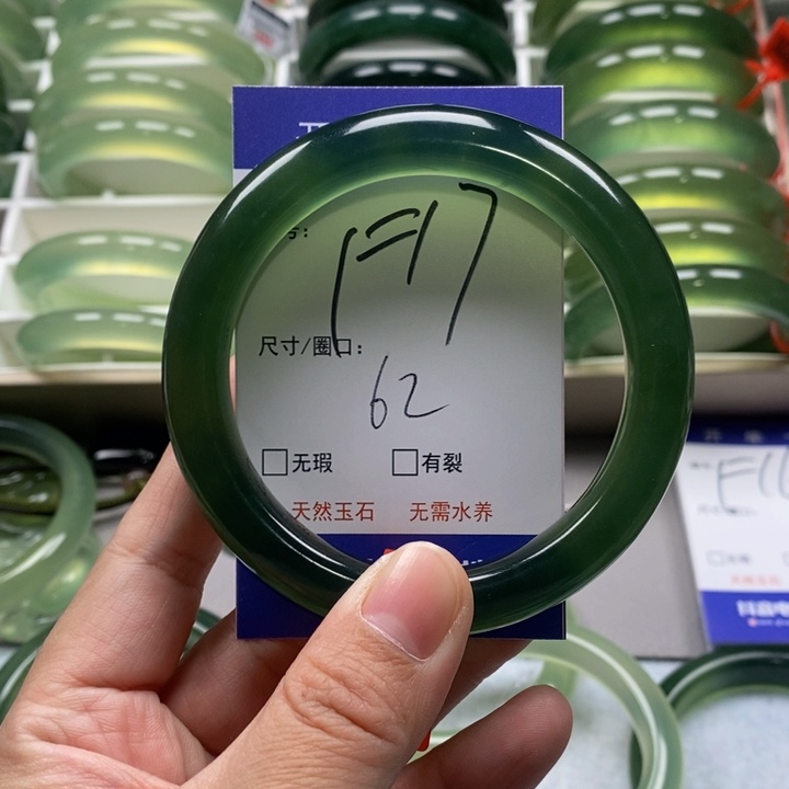 蛇纹石玉手镯未镶嵌冷*风