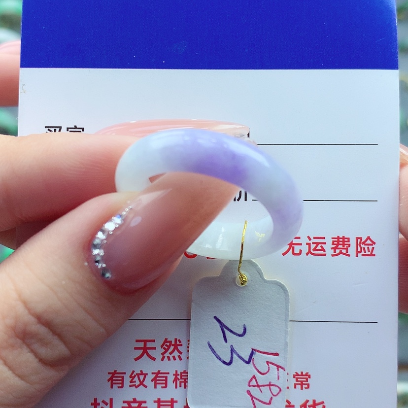 【闪购商品】翡翠未镶嵌戒指）