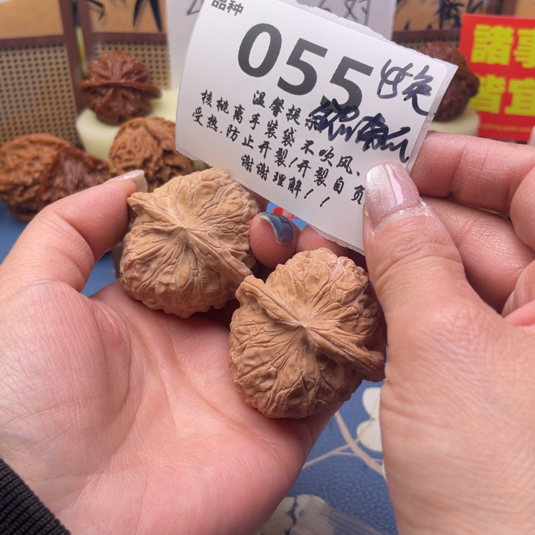 文玩核桃把件55号45免全品南瓜