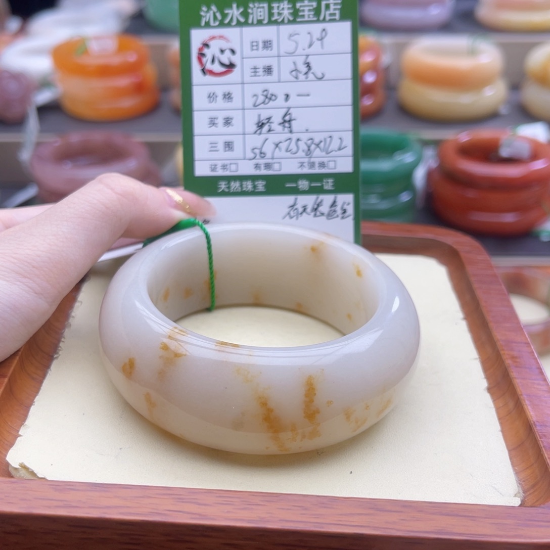 石英岩玉手镯未镶嵌轻*?