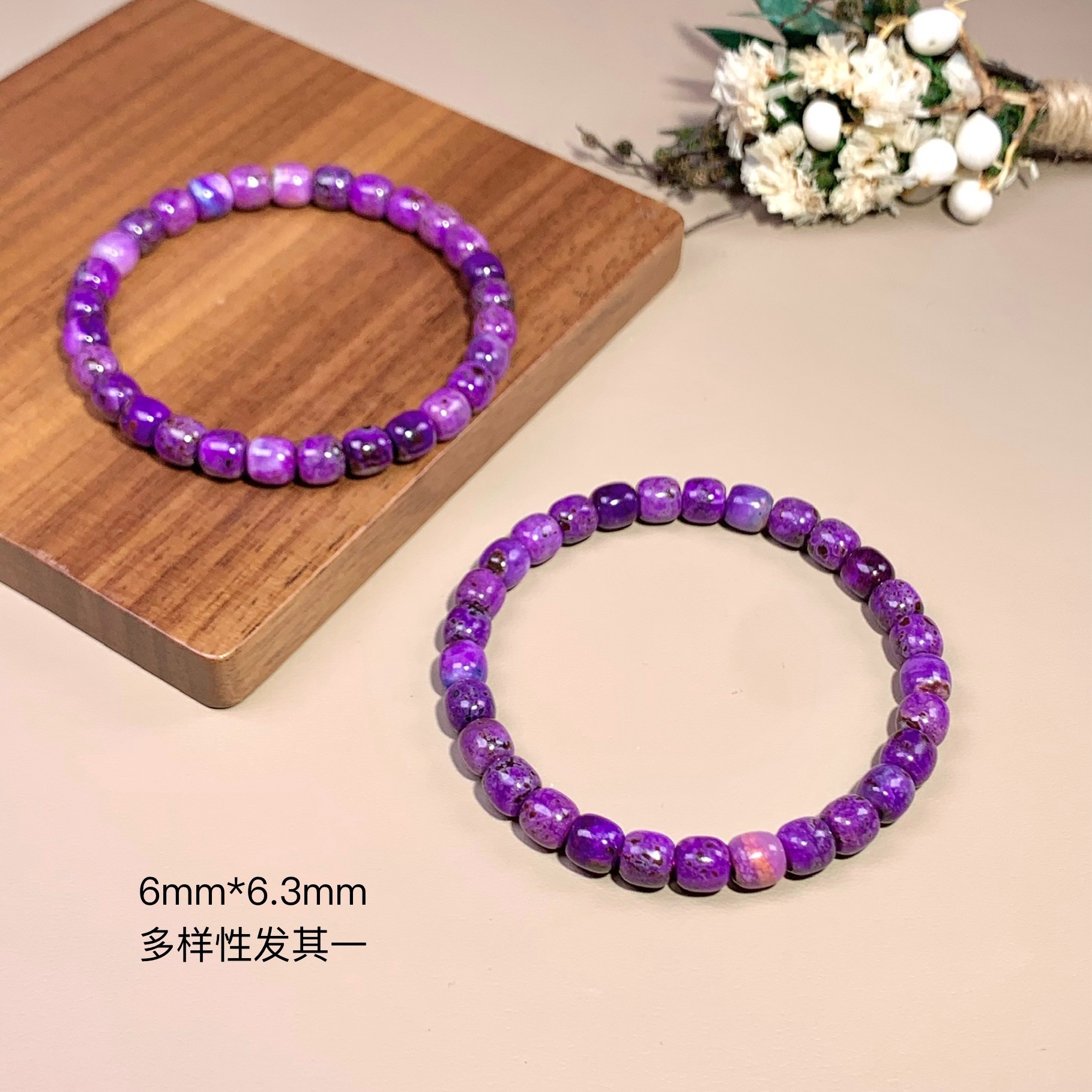 潮生石丨舒俱来汉堡珠手串/6.3mm/多样性发其一/C01969