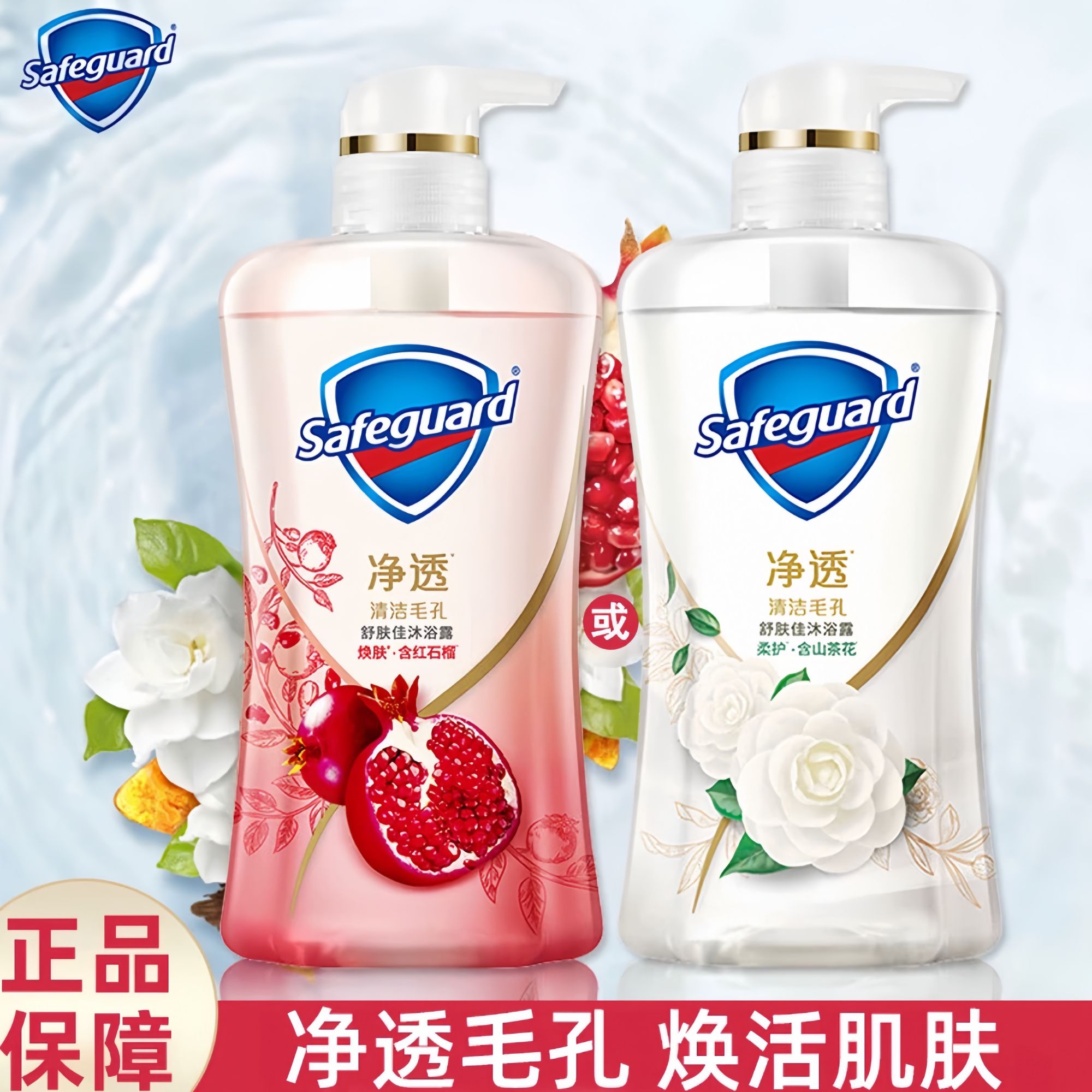 ����Ѻ�ʯ����ԡ¶�����ʪ�־�����������Ů����װ��ԡ¶ 4.9Ԫ