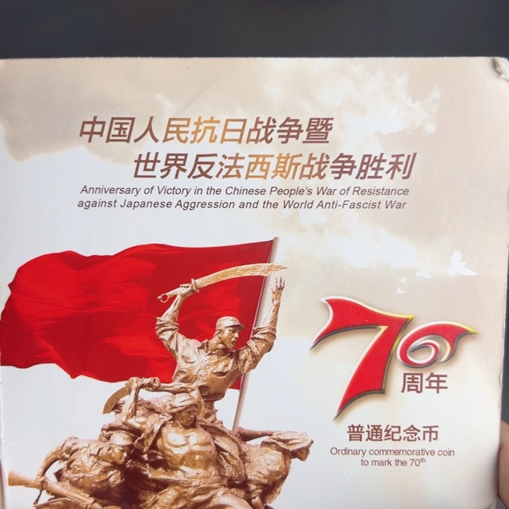 其他普通金属点一三冠92831001