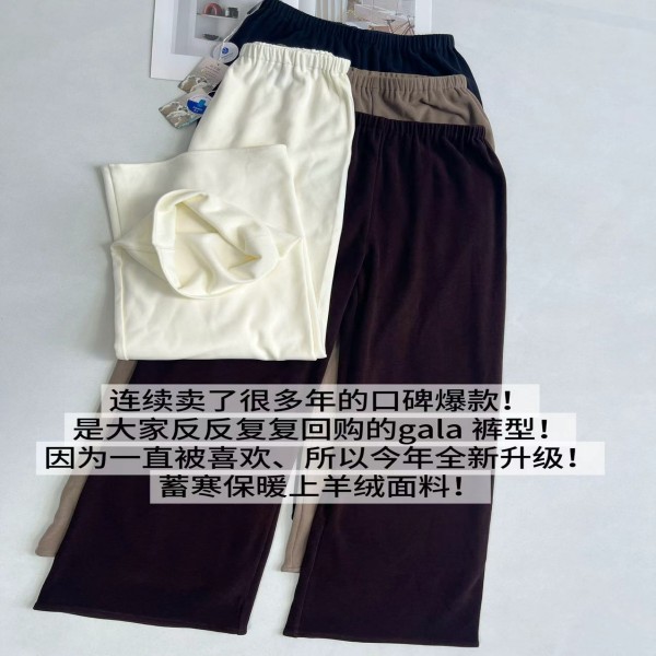 秋冬新款万搭王懒人神裤羊绒醋酸混纺双面针织直筒裤