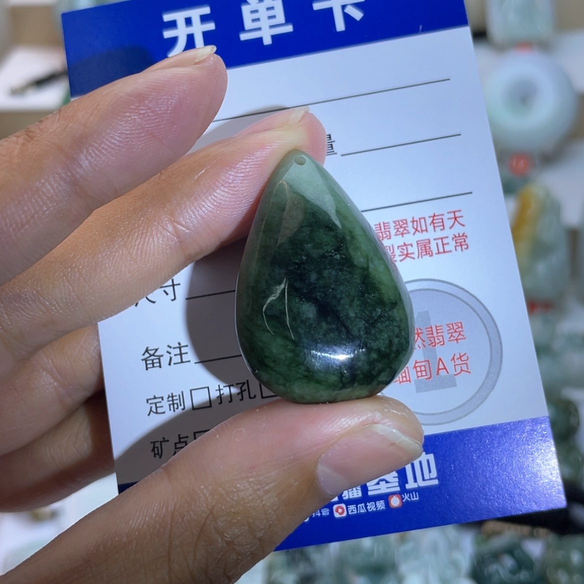 【闪购商品】颈饰未镶嵌翡翠水滴