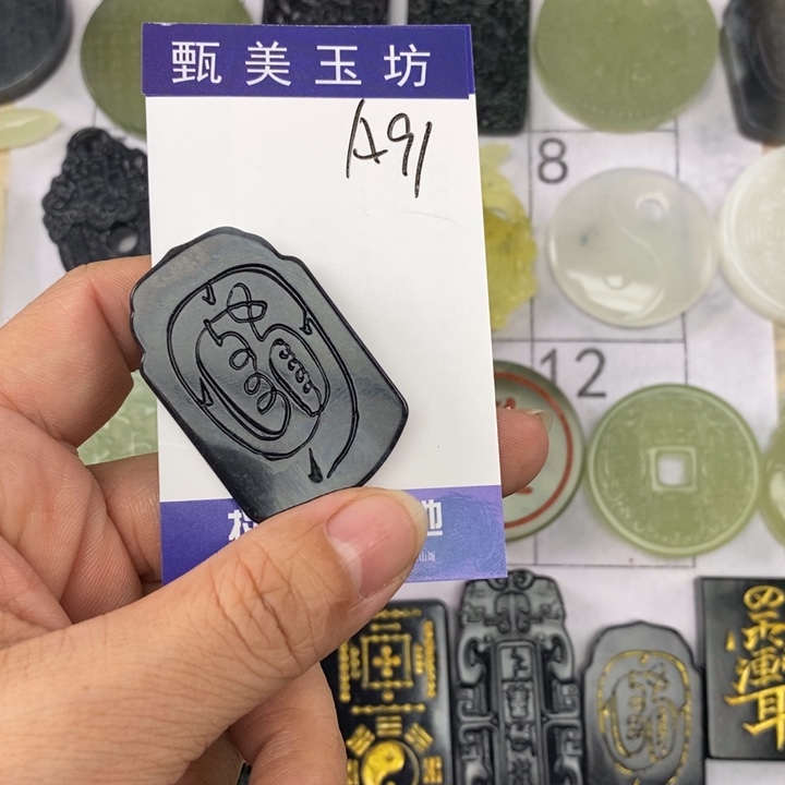 山***隐岫玉未镶嵌颈饰挂件