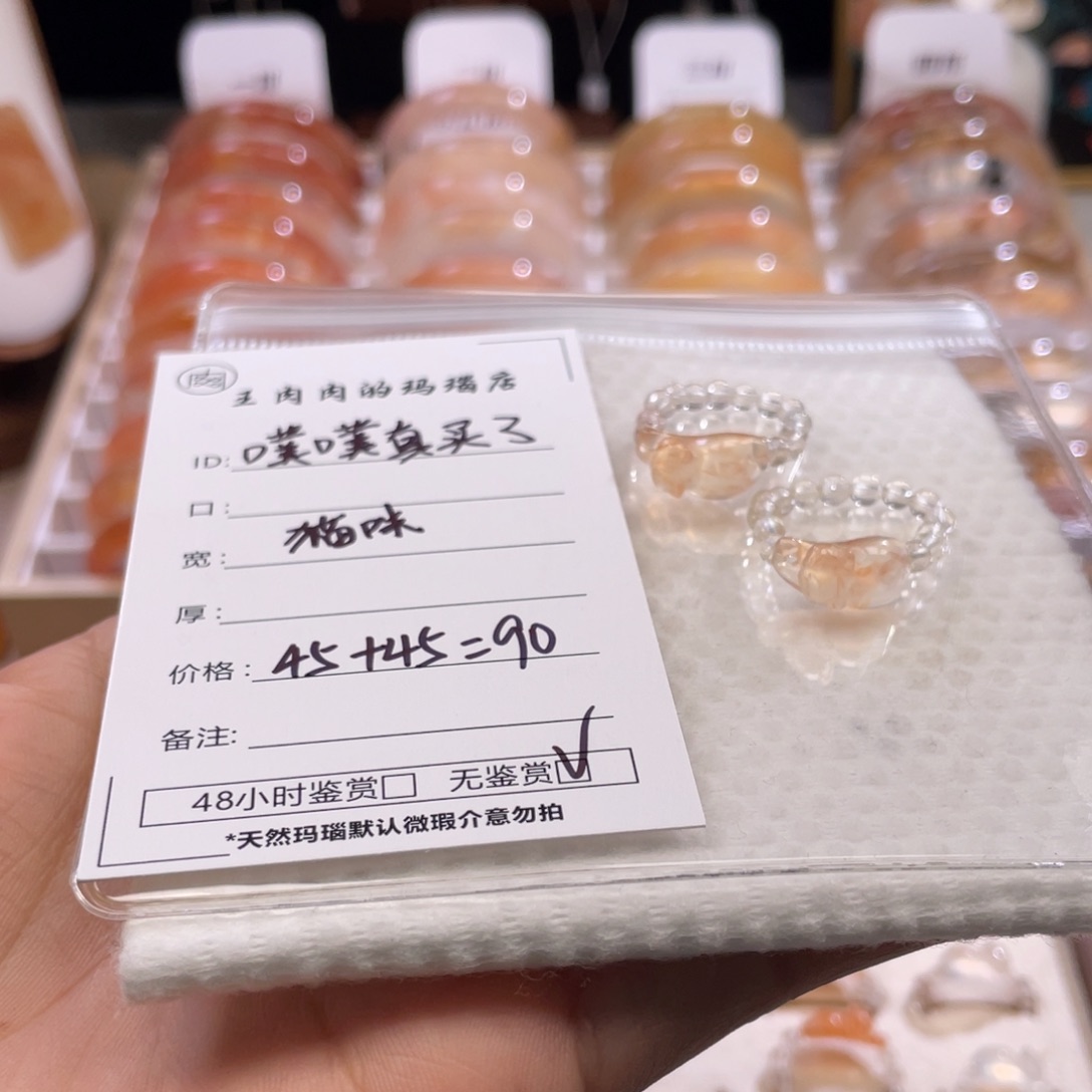 玛瑙/玉髓未镶嵌葫芦